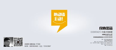 酒护卫苹果醋 解酒新体验，健康新选择