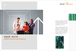 新树（newtree）零全设计 构建全方位品牌形象的专业服务