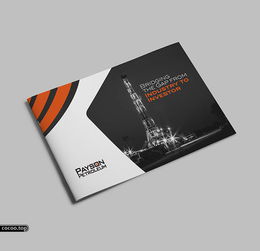 画册设计中的风格营造与企业形象策略