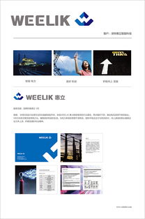 企业形象策划与品牌画册设计 塑造品牌推广的核心力量